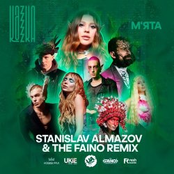 Обкладинка Kazka - М'ята (Stanislav Almazov & The Faino Radio Remix)