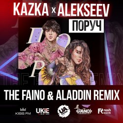 Обкладинка Kazka feat. Alekseev - Поруч (The Faino & Aladdin Radio Edit)