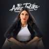 封面 ANNA TOLIKA - Больше не болит (Душа 2.0) ANNA TOLIKA - Больше не болит (Душа 2.0)