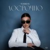 封面 Turken - Досрочно Turken - Досрочно