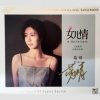 封面 Niko - A Girl's Love Niko - A Girl's Love