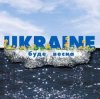 封面 Макс Барских - Буде Весна Макс Барских - Буде Весна