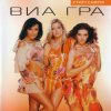 封面 ВИА Гра - Good Morning, папа! ВИА Гра - Good Morning, папа!
