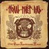 封面 Тролль Гнёт Ель - Пивная Келья Тролль Гнёт Ель - Пивная Келья