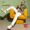 TAB - Ой, чи є, чи нема