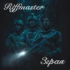 封面 Riffmaster - Зграя Riffmaster - Зграя