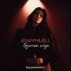 封面 ASAMMUELL - Грустные глаза ASAMMUELL - Грустные глаза