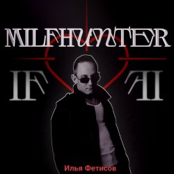Обкладинка Milfhunter