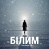 封面 Uno Kaya - Білим Uno Kaya - Білим