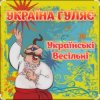 Борис Сичевський - Чоботи тещі