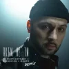 Cover Максим Бородін feat. Maver & BID0NCI0N - Якби Не Ти (Remix) Максим Бородін feat. Maver & BID0NCI0N - Якби Не Ти (Remix)