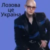 封面 Friends in Kharkiv - Лозова - це Україна (Dance Remix) Friends in Kharkiv - Лозова - це Україна (Dance Remix)