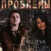 MUJEVA & T1One - Проблемы