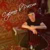Воскресенский - Сделано в России