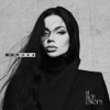 封面 Бьянка & Fade031 - Наступит ночь Бьянка & Fade031 - Наступит ночь