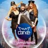 Cover MMDance - Мой Босс (DJ Melloffon Remix) MMDance - Мой Босс (DJ Melloffon Remix)