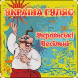 Cover Борис Сичевський - Ти ж мене підманула
