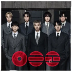 Cover BTS - Body to Body