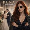 封面 RUNA - Линии RUNA - Линии