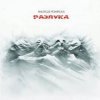 封面 Nautilus Pompilius - Рвать ткань Nautilus Pompilius - Рвать ткань