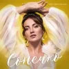 Cover Оля Цибульська - Сонечко Оля Цибульська - Сонечко