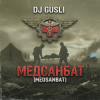 封面 DJ GUSLI - Медсанбат DJ GUSLI - Медсанбат