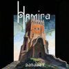 封面 Нямiга - Спыталі ў мора Нямiга - Спыталі ў мора