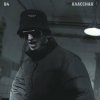 Обкладинка 84 - Классная 84 - Классная