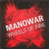 封面 Manowar - Wheels Of Fire Manowar - Wheels Of Fire