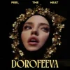 DOROFEEVA - FEEL THE HEAT