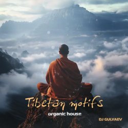Обкладинка Tibetan motifs