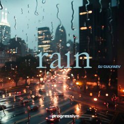 Обкладинка Rain