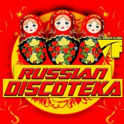Cover RUSSIAN DISCOTEKA#51