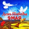 封面 DJ KilleR - 9 Мая День Победы (Original MiX) DJ KilleR - 9 Мая День Победы (Original MiX)