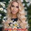 Обкладинка NatRii - Ромашки NatRii - Ромашки