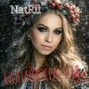 Обкладинка NatRii - Калина красная NatRii - Калина красная