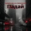 Обкладинка Quasar-89 & Dj Pershakoff - Падай Quasar-89 & Dj Pershakoff - Падай