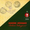 Cover Максим Леонидов - Землянка Максим Леонидов - Землянка