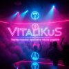 封面 ViTaLiKuS - Торжественно пропойте песнь родную ViTaLiKuS - Торжественно пропойте песнь родную