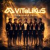 封面 ViTaLiKuS - Прощальная песнь ViTaLiKuS - Прощальная песнь
