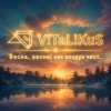 封面 ViTaLiKuS - Весна, весна! Как воздух чист... ViTaLiKuS - Весна, весна! Как воздух чист...