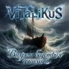 封面 ViTaLiKuS - Вихрем бедствия гонимый ViTaLiKuS - Вихрем бедствия гонимый