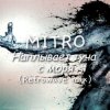 封面 MITRO - Наплывает туча с моря (Retrowave mix) MITRO - Наплывает туча с моря (Retrowave mix)