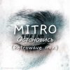 封面 MITRO - Остановись (Retrowave mix) MITRO - Остановись (Retrowave mix)