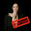 Обкладинка Анастасія Приходько - Приречена Анастасія Приходько - Приречена