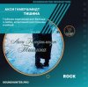 Обкладинка Акси Гамершмидт - Тишина Акси Гамершмидт - Тишина