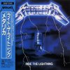 Metallica - Trapped Under Ice