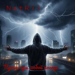 Обкладинка Путин при любой погоде