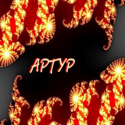 Cover Tretyakov Arthur - Leto