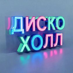 Обкладинка Школьная